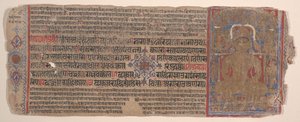 Kartka z Księgi Rytuałów Jain Kalpa Sutra, XV wiek.