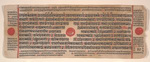 Kartka z Księgi Rytuałów Jain Kalpa Sutra, XV wiek. autorstwa Bhadrabahu