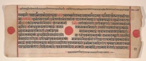 Kartka z Księgi Rytuałów Jain Kalpa Sutra, XV wiek.