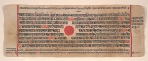 Kartka z Księgi Rytuałów Jain Kalpa Sutra, XV wiek.