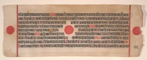 Kartka z Księgi Rytuałów Jain Kalpa Sutra, XV wiek. autorstwa Bhadrabahu