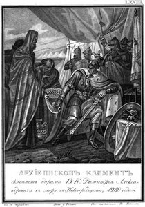 Arcybiskup Nowogrodzki Kliment i Dmitrij I Aleksandrowicz. 1280 Z Ilustrowanego Karamzina, 1836 autorstwa Boris Artemyevich Chorikov