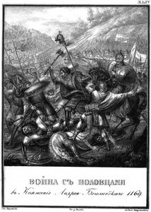 Bitwa z Połowcami w czasach Andrieja Bogolubskiego, 1169 Z Ilustrowanego Karamzina, 1 autorstwa Boris Artemyevich Chorikov