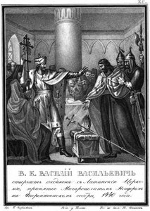 Wielki Książę Wasilij Wasiliewicz odrzuca związek z Kościołem łacińskim. 1440 Z Ilustrowanego K autorstwa Boris Artemyevich Chorikov