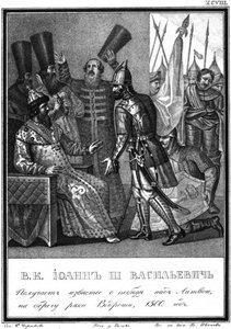 Iwan III otrzymuje wiadomość o zwycięstwie w bitwie nad rzeką Vedrosha, 1500 z Ilustrowanego Karam autorstwa Boris Artemyevich Chorikov