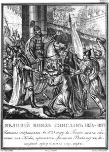 Spotkanie Izjasława I z Wsiewołodem I. 1073 Z Ilustrowanego Karamzina, 1836 autorstwa Boris Artemyevich Chorikov