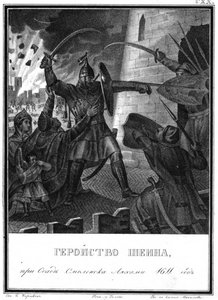Michaił Borysowicz Szejn w oblężeniu Smoleńska, 1611 Z Ilustrowanego Karamzina, 1836