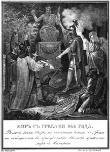 Książę Igor zawiera pokój z Bizancjum. 944 Z Ilustrowanego Karamzina, 1836 autorstwa Boris Artemyevich Chorikov