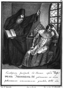 Protopeusz Sylwester przed Iwanem Groźnym. 1547 Z Ilustrowanego Karamzina, 1836 autorstwa Boris Artemyevich Chorikov