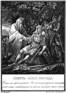 Śmierć wielkiego księcia Olega. 912 Z Ilustrowanego Karamzina, 1836 autorstwa Boris Artemyevich Chorikov