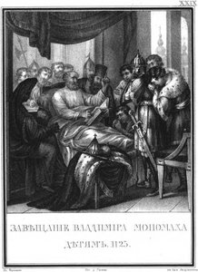 Testament Władimira Monomacha do dzieci, 1125 Z Ilustrowanego Karamzina, 1836 autorstwa Boris Artemyevich Chorikov