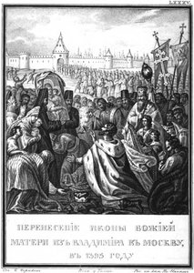 Przewóz ikony Matki Bożej z Włodzimierza do Moskwy. 1395 Z Ilustrowanego Karamzina, autorstwa Boris Artemyevich Chorikov