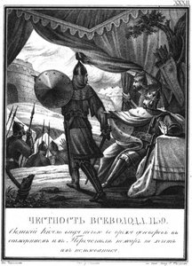 Wsiewołod II podczas oblężenia Perejasława, 1139 Z Ilustrowanego Karamzina, 1836 autorstwa Boris Artemyevich Chorikov