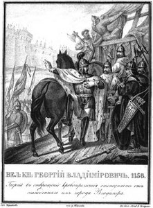 Jurij I Dołgorukij wycofuje się z oblężonego miasta Włodzimierza Z Ilustrowanego Karamzina, 1836 autorstwa Boris Artemyevich Chorikov