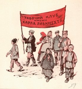 Chłopi demonstrujący w wiejskiej Rosji Sowieckiej (kolor lito) autorstwa Boris Vasilievich Zvorykin