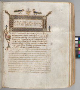 Ewangeliarz z komentarzami: Portret Łukasza, ok. 1000-1100 (tusz, tempera, złoto i welin; oprawa skórzana) autorstwa Byzantine