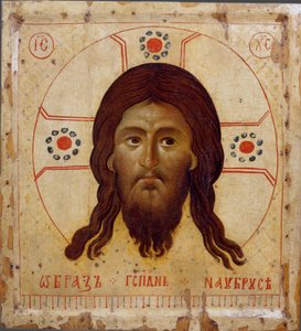 Święty Mandylion Vernicle, XIII wiek autorstwa Byzantine
