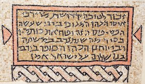 Inskrypcja ku czci darczyńcy rabina Izaja i rabina Johannana skryby z synagogi Susia koło Hebronu, Zachodni Brzeg, VI wne (mozaika) autorstwa Byzantine Byzantine