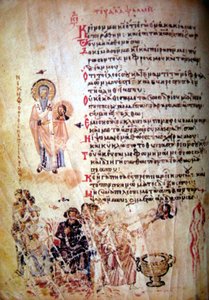 Psałterz Chludowski, ok. 850