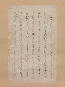 Strona z ilustracji i objaśnień trzech klejnotów Sanbo ekotoba..., 1120. autorstwa Calligraphy attributed to Minamoto no Toshiyori