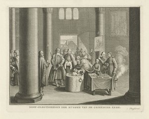 Chrzest w Rosji, połowa XVIII wieku