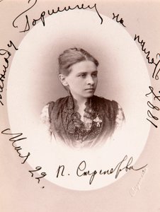 Polina Strepetova, rosyjska aktorka, ok. 1887 r.