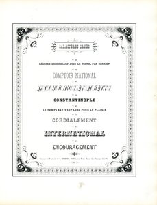 Ozdobne kroje pisma z ramką z ornamentem kwiatowym (druk)