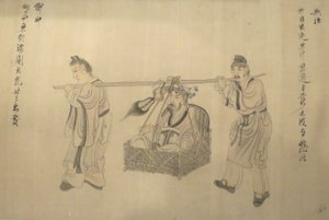 Fragment rękopisu "Sceny z życia Tao Yuanminga", autor: Chen Hongshou, 1650, Akademia Sztuk Pięknych w Honolulu autorstwa Chen Hongshou