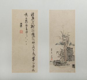 Pejzaże, Figury i Kwiaty z lat 1618-22. autorstwa Chen Hongshou