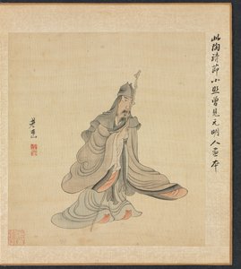 Obrazy według starożytnych mistrzów: Portret Tao Yuanming, 1598-1652.