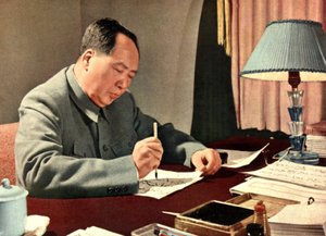 Portret chińskiej głowy państwa Mao Tse-Tunga (Mao Ze-Dong lub Mao Zedong lub Mao Tse Toung lub Mao Tso Tong) (1893-1976). Chiny, około 1960.