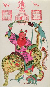 Ilustracja bóstwa stosującego egzorcyzm i wyrzucającego z magicznej miski pięć jadowitych zwierząt (wc na papierze) autorstwa Chinese School