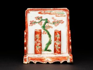 Stojak na pędzle (porcelana) autorstwa Chinese School