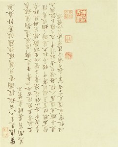 Kaligrafia z dwóch dziewczyn zbierających kolczatki z łodzi autorstwa Chinese School