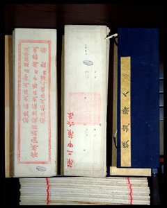 Chińskie arkusze egzaminacyjne (tusz na papierze) autorstwa Chinese School