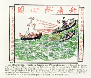 Wrogowie Chin rozgromieni przez ogień wysłani na wietrze wzniesionym przez sared fan, z legendy Chu-Ko-Lianga, ministra cesarza Liu-Pei, 1891 autorstwa Chinese School