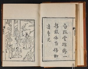 "Ilustrowany pawilon piwonii" w 8 rozdziałach, ok. 1840 (drzeworyt) autorstwa Chinese School