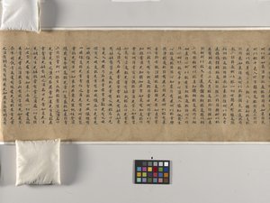 Sutra Mahaparinirwany (Dabonepan Jing) Ch. 22 (papier tuszowy) autorstwa Chinese School