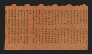 Rękopis Sutry na uroczystość Osiągnięcie Stanu Buddy (Datong fangguang chanhui miezui zhuangyan chengfo jing), VII-VIII w. (tusz na papierze z włókien morwowych) autorstwa Chinese School