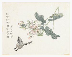 Ogród z nasion gorczycy autorstwa Chinese School