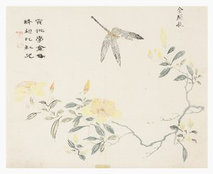 Ogród z nasion gorczycy autorstwa Chinese School