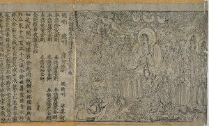 Or.8210/P.2 Diamentowa Sutra: Frontyspis i tekst, 868 AD. autorstwa Chinese School