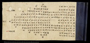 Or.8210 Strona z „Diamentowej Sutry”, 868 (tusz na papierze) autorstwa Chinese School
