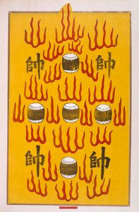 Ou Lei Seu Choal (kolorowy drzeworyt) autorstwa Chinese School