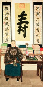 Portret Li-Lieu Ying, cesarzowej Tzu-Hsis, wielkiego eunucha, koniec XIX wieku autorstwa Chinese School