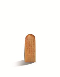 Pieczęcie Tianhuang „Smoka i Feniksa” księcia Kunga autorstwa Chinese School