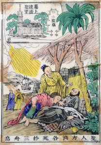 Św. Franciszek Ksawery umierający w Sancian w Chinach i kościół zbudowany na jego miejscu śmierci autorstwa Chinese School