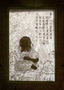 Nieznany obraz autorstwa Chinese School