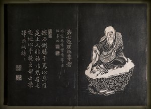 Nieznany obraz autorstwa Chinese School