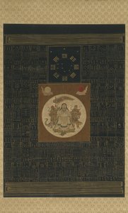 Zhenwu z ośmioma trygramami, północnym wozem i talizmanami, dynastia Qing autorstwa Chinese School
